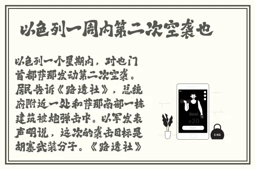 m必做任务60个羞耻
